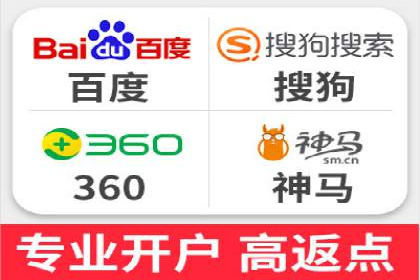 百度SEM竞价推广实战技巧，案例解析
